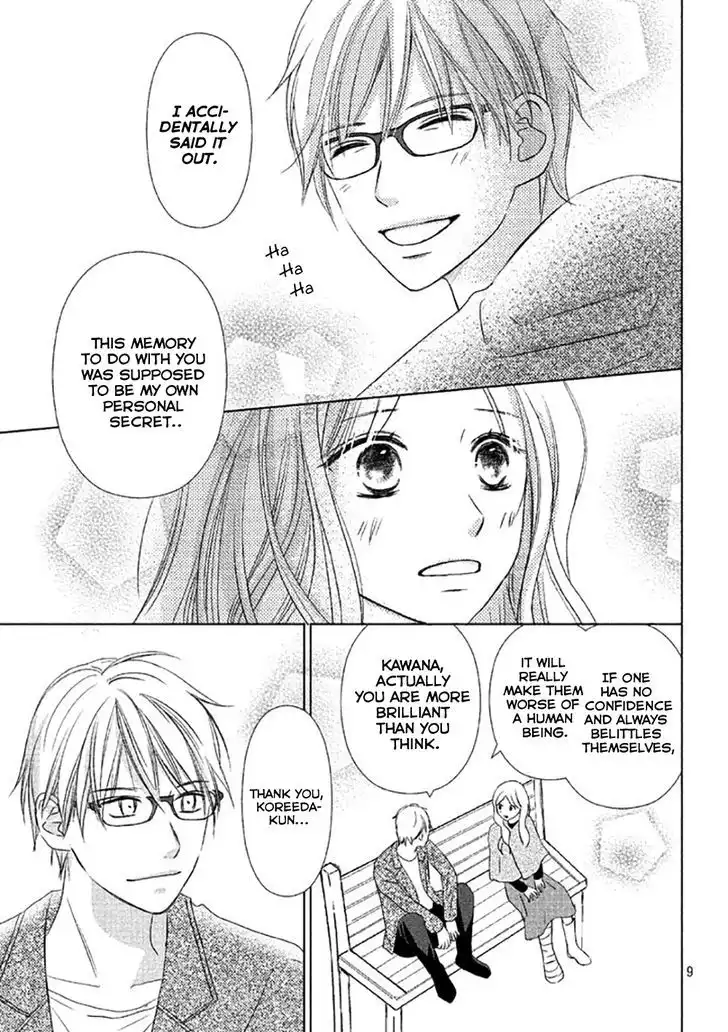 Perfect World (NAKAMURA Asumiko) Chapter 12 12